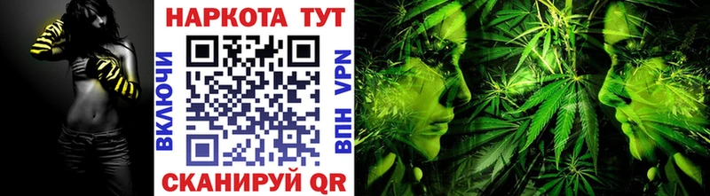 Купить закладку Канабис  Кокаин  Гашиш  Меф  Удомля