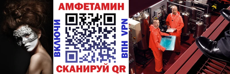 Купить закладки  Удомля  АМФЕТАМИН 98% 