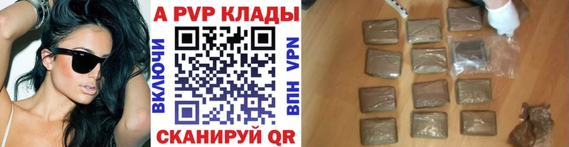 Alpha-PVP Crystall  Купить  Удомля 