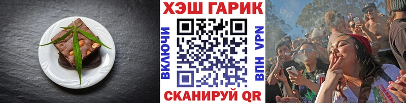 Canna-Cookies конопля  Купить где  Удомля 