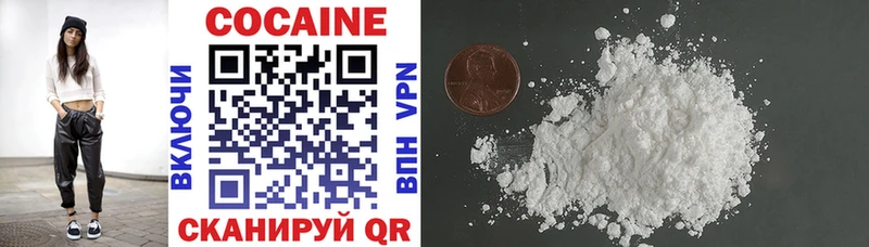 КОКАИН Колумбийский  Купить закладки  Удомля