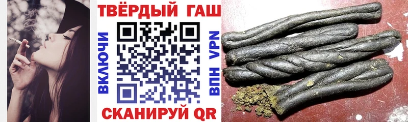 Купить закладки  Удомля  ГАШ убойный 