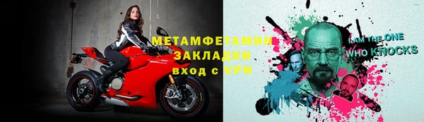 ALPHA-PVP Осинники