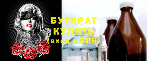 гашиш Осташков