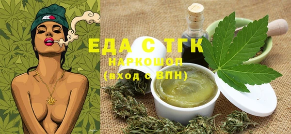 гашиш Осташков