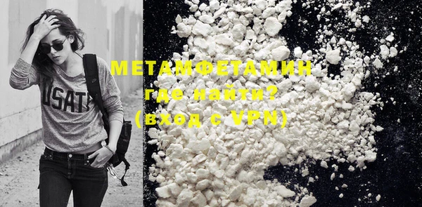 гашиш Осташков