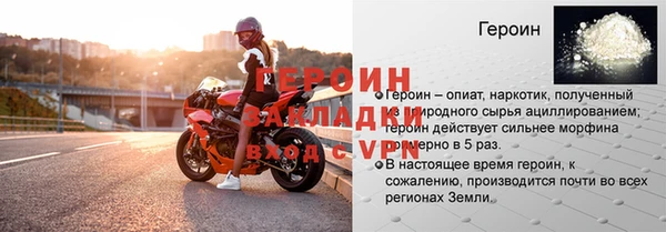 ALPHA-PVP Осинники