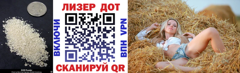 Купить закладки  Удомля  LSD-25 экстази ecstasy 