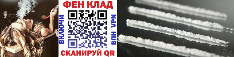 Первитин витя Удомля