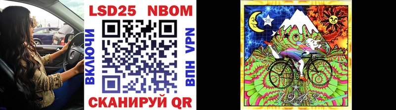 Купить  Удомля  Наркотические марки 1,5мг 